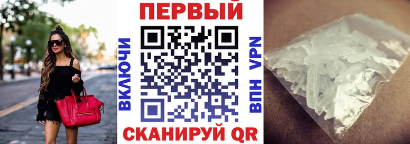 Amphetamine Розовый  Чадан 