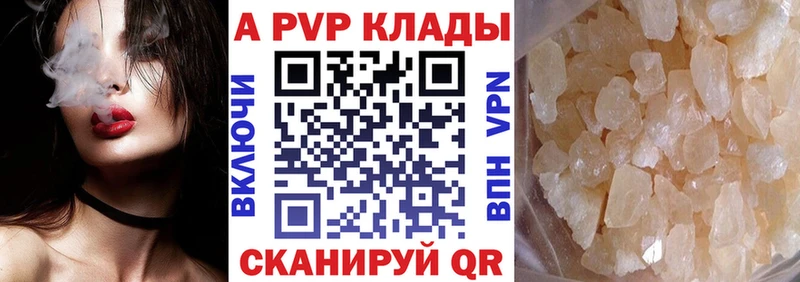 дарк нет телеграм  Чадан  A PVP Соль 
