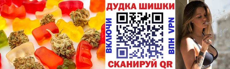 hydra ТОР Чадан Cannafood марихуана