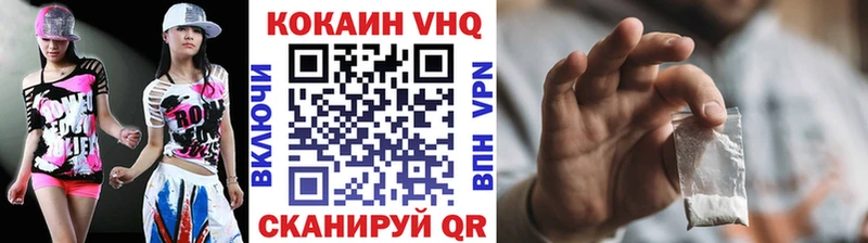 ссылка на мегу как зайти  где купить наркоту  Чадан  КОКАИН Эквадор 