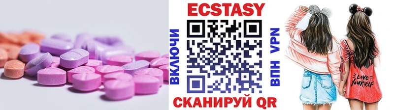 ЭКСТАЗИ диски Чадан