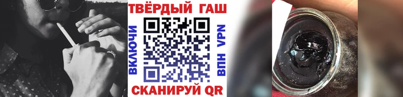 цена наркотик  Чадан  Гашиш ice o lator 