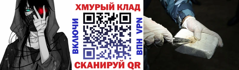 купить  цена  Чадан  blacksprut вход  ГЕРОИН белый 