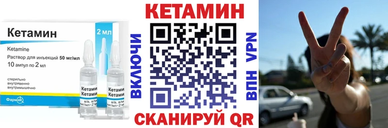 блэк спрут зеркало  Чадан  Кетамин ketamine 