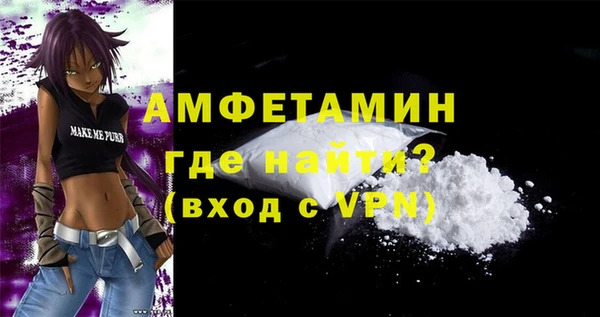метамфетамин Абаза