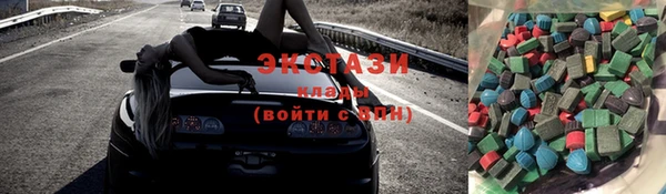 тгк Абинск