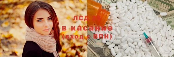 тгк Абинск