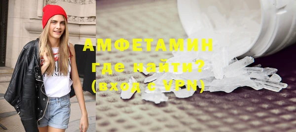 MDMA Premium VHQ Алзамай