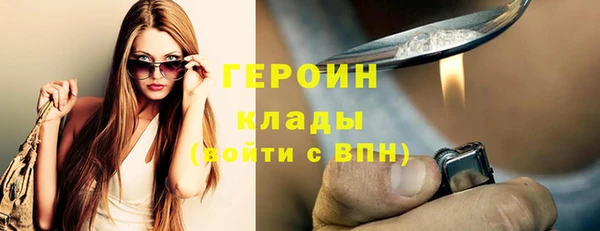 тгк Абинск