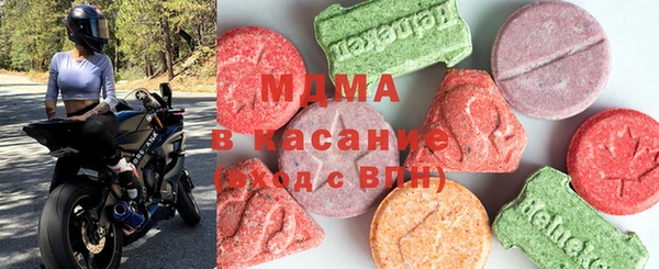 тгк Абинск