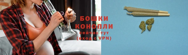 метамфетамин Абаза