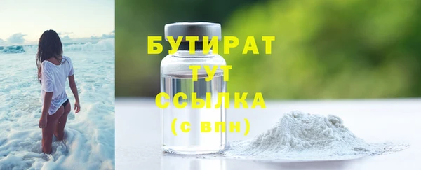 тгк Абинск