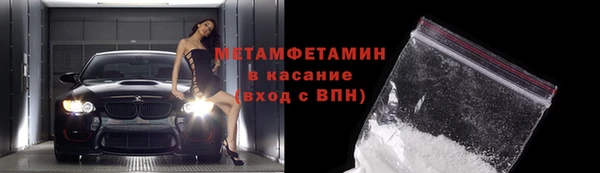 метамфетамин Абаза