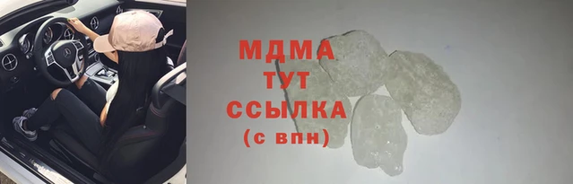 метамфетамин Абаза
