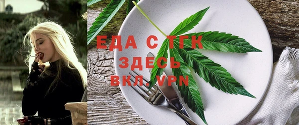 тгк Абинск