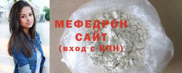 молекула духа Медвежьегорск