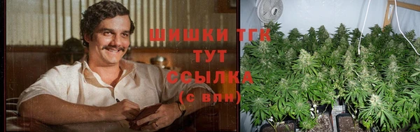 метамфетамин Абаза