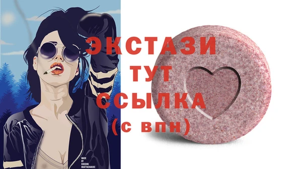 метамфетамин Абаза
