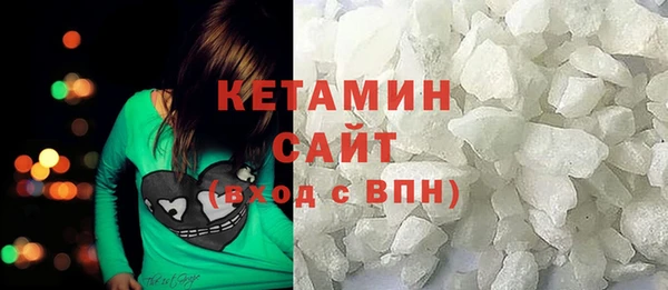 метамфетамин Абаза