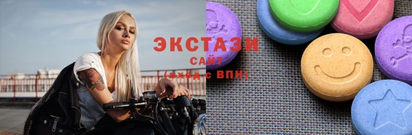 MDMA Premium VHQ Алзамай