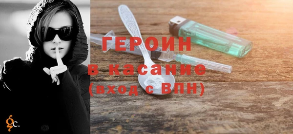 метамфетамин Абаза