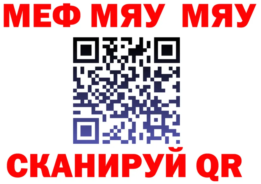 АМФ 97% ссылка это ссылка на мегу Чадан