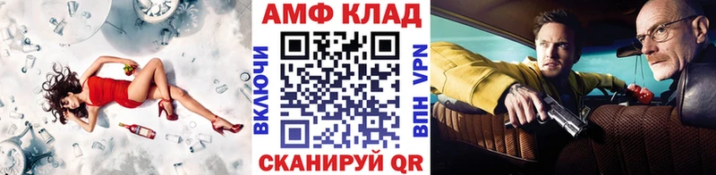 Первитин пудра  Чадан 