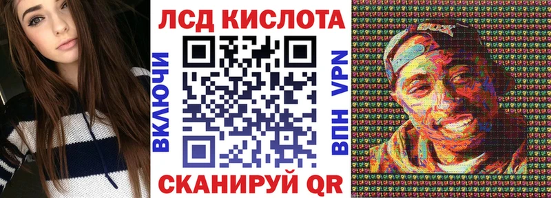 Марки 25I-NBOMe 1,5мг  цены   Чадан 