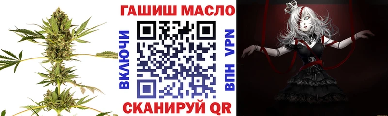 ТГК жижа  Чадан 